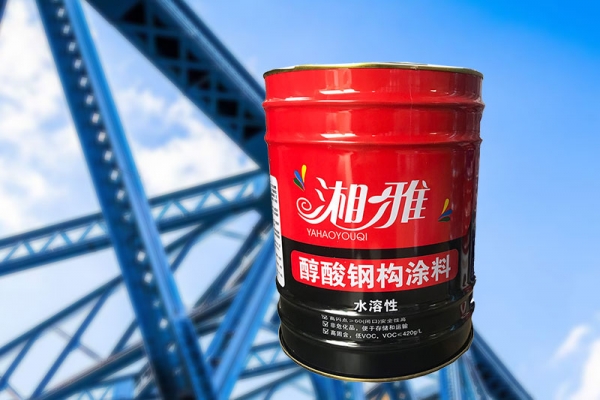 上海湘雅醇酸钢构涂料-水溶性